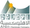 الاهلية